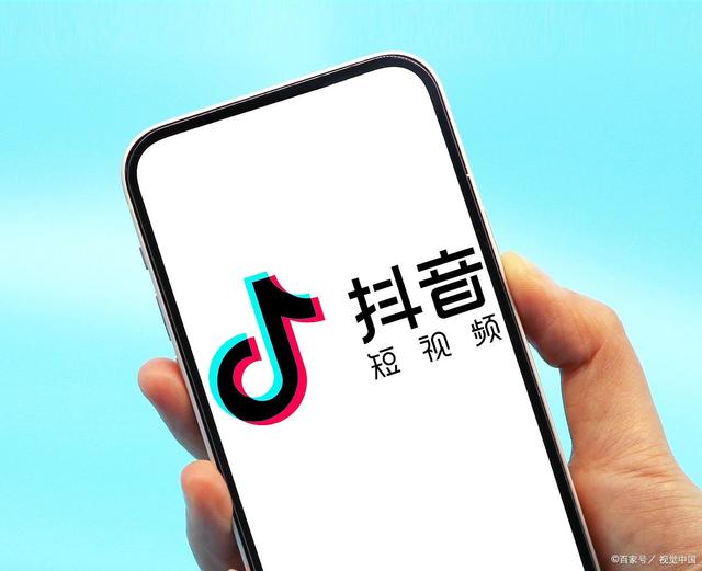抖音极速增粉包